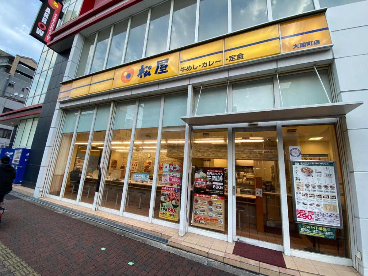 Appartamento ラグジュアリ難波301 Osaka Esterno foto