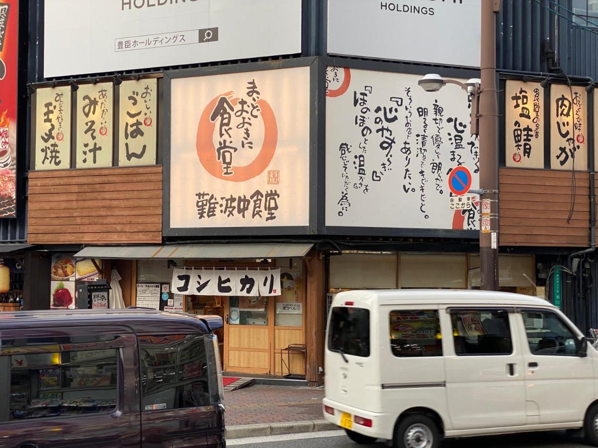 Appartamento ラグジュアリ難波301 Osaka Esterno foto